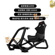 公司開AZRACING賽車模擬器座椅方嚮盤支架羅技g29速魔圖馬斯特