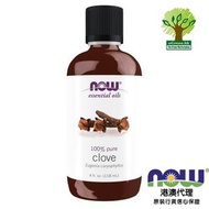 NOW Foods - 丁香精油 118ml