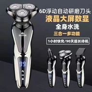 Razor Razor Electric Razor German Brand Razor Electric Car Men Portable Travel Rechargeable Razor Fu