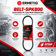 ERMETIQ BELT-5PK800 EPDM Multi-Ribbed Drive Belt | 5PK V-Ribbed / Serpentine / Fan Belt • Strong Pow