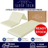 (SG)THICK 3 Fold COOLING Mattress | High Density Foam | Knitted Fabric | Fast Ship In 1-2 Days | Foldable Mattress