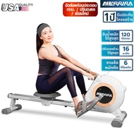 Merrira เครื่องออกกำลังกาย Riverie RW-50 Rower Machine กรรเชียงบก แรงต้าน 16 ระดับ จานล้อ 6 กก. คาร์