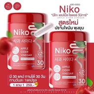 นิโกะ แอปเปิ้ลไซเดอร์เวนิก้า(แบบเม็ด) Niko Apple cider Vinegar (1กระปุก30เม็ด)