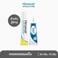 SET HIRUSCAR ULTRA SCAR CARE GEL 20G + HIRUSCAR SILICONE PRO 10 g.