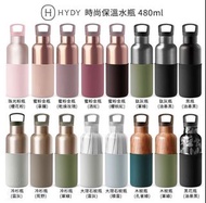 美國 HYDY 時尚不銹鋼保溫水瓶(480ml )
