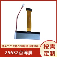 COB Display Module S Graphic Dot Matrix Screen LCD LCD Screen Shenzhen Dot Matrix Screen Module