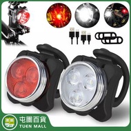 屯團百貨 - 充電式單車燈組 LED 前後燈 紅+白光 COB警示尾燈 越野單車 山地車 (平行進口)