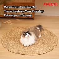 FFEEKK พรมหวาย พรมสาน พรมปูพื้น พรมปูพื้นห้อง เสื่อ พรม ผักตบชวา Round Woven Water Hyacinth Rug Carp