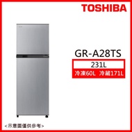 【TOSHIBA 東芝】231L一級能效變頻雙門冰箱雅典銀 GR-A28TS_廠商直送