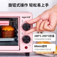 [Optional62Big Gift Bag]Tianyin12LHousehold Oven Small Electric Oven Mini Multi-Function Electric Oven