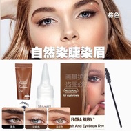 Waterproof Long-Lasting Eyebrow Dyeing Cream Multicolor White Eyebrow Dyeing Black Agent Non-Smudge 