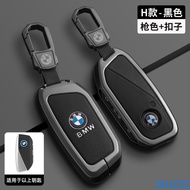 Zinc Alloy Leather Car Key Fob Cover Case Fit for BMW Energy Ix I7 X7 7 Series For BMW X1 U11 X7 G07