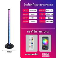 โคมไฟตั้งพื้น led ไฟสีติดห้อง ไฟตั้งโต๊ะ rgb ไฟตั้งพื้น ไฟวิ่งตามเสียง ไฟตกแต่งห้อง โคมไฟตั้งพื้น มิ