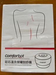 刮痧 砭石温灸拔罐刮痧機