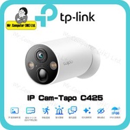 TP-Link - Tapo C425 1440P AI 防水Wi-Fi 電池攝影機