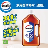 威露士消毒水(濃縮)2L
