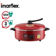 สินค้าน่าสนใจ กระทะไฟฟ้า รุ่น MP-12Q 3 ลิตร ปรับความร้อนได้ หม้อไฟฟ้า กะทะไฟฟ้า หม้อสุกี้ กระทะ ฝาจั