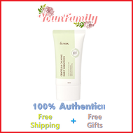 [iUNIK] Centella Calming Daily Sunscreen 60ml