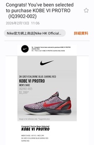kobe 6