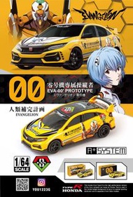 A+ system  2022/1月 
Tomica 福音戰士 零號機FK8