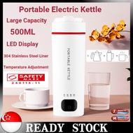 🇸🇬 [In Stock]500ML Portable Electric Kettle Thermal Cup Travel Water Boiler with LCD Smart Water Kettle Travel kettle