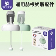 安配适用hengen赫根奶瓶配直饮吸管重力球学饮奶嘴水杯盖替换头Suitable for hengen Hegan Bottle20251112