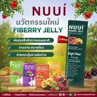 พร้อมส่ง NUUI FIBERRY JELLY DIETARY SUPPLYMENT PRODUCT หนุยไฟเบอร์รี่ เจลลี่ ผลิตภัณฑ์เสริมอาหาร ช่ว
