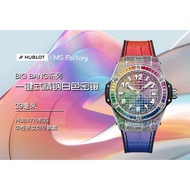 MS Factory Rainbow Big Bang Women Big Bang "One-Button" Stainless Steel Rainbow Watch Good at Breaki