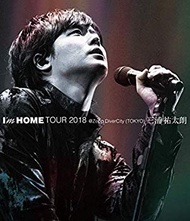 【中古】I’m HOME TOUR 2018 @Zepp DiverCity(TOKYO) [Blu-ray] mxn26g8