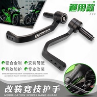 For CFMOTO 675SR-R 675SR 675SS 675NK 500SR 750SR Motorcycle Hand Guard Brake Clutch Lever Protector 