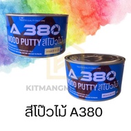 A380 Wood Putty