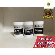 [พร้อมส่ง]⭐⭐ปุ๋ยAthena Grow Pro line สำหรับการเจริญเติบโตช่วงทำใบ สารอาหารพรีเมี่ยมบริษัทชื่อดังอเมร