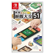 [AS Video Game] NS Switch World Game Encyclopedia 51 Chinese Version
