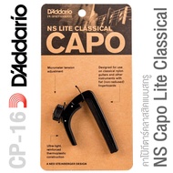 DAddario® PW-CP-16 NS Capo Lite Classical คาโป้กีตาร์คลาสสิค แบบสกรู ปรับระดับความตึงได้ อย่างดี