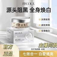 FRCOLA Tomato Whitening Pills PQQ Whitening Pills PQQ Whitening Pills PQQ Capsules Niacinamide Hyalu