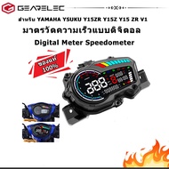 GEARELEC สำหรับ YAMAHA YSUKU Y15ZR Y15Z Y15 ZR V1 มิเตอร์ดิจิตอล Speedometer 2PV-H3500-20 / 2PV-H350