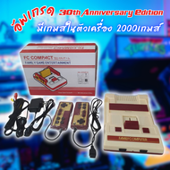 เกมส์ FC Compactเกม 8 bit FC COMPACT BUILDING 660 GAMES SX-89 ปรับโฉมใหม่ มีเกมส์ในเครื่อง660