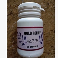JCARE GOLD RELIEF mcvities digestive detox cure gout pain relief skin protection 松丹王（20capsules）