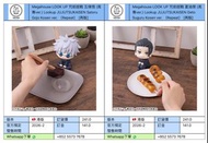 [預訂2026-2] Megahouse LOOK UP 咒術迴戰 五條悟 (高專ver.) Lookup JUJUTSUKAISEN Satoru Gojo Kosen ver. （Repeat） 