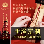 Hand Rope Bracelet Professional Customization/Diamond Knot Dragon Knot Peach Blossom Knot Mo0000ney 