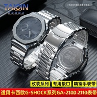 GZXU [Please Look for the Model] Applicable G-SHO Series GA-2100/2110 GA-B2100 Stainless Steel Watch