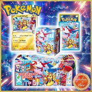 Pokemon Card Game Scarlet & Violet Special Box Pokemon Center Fukuoka - factory sealed box