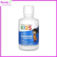 兒童液體鈣鎂鋅+維他命 D 天然橙味 16 液量盎司 (473 毫升) [平行進口] 此日期前最佳:2027年04月30日