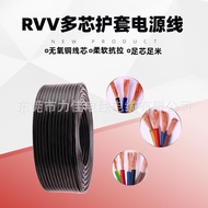 Pure Copper RVV5 Core * 0.5 Square Soft Sheath Round Wire Copper Core Five Core Power Cord Wire Cabl