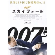 007 Skyfall (Handbill Japan/Japanese Handbill) 12/2012-B