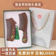 Black Gold Sandalwood Comb Set Gift Box Painted Gilt New Year Gift 38 Section Lettering Print LOGO