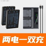 (COD) เหมาะสำหรับโกดัก KLIC-5001 K5001แบตเตอรี่ DB-L50 DX7590 Z730 P850 Z730 Z760