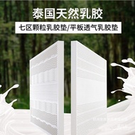 Simmons Dormitory Rice Latex Latex Bed Mattress Thick m7cm Imported Latex Rubber Factory Direct Sale