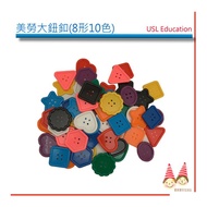 Threading Board-Art Craft Big Button < Color Board/8 Shapes 10 Colors > Transparent Board/8 9 [U-bi 