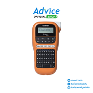P-Touch BROTHER PT-E110VP Advice Online